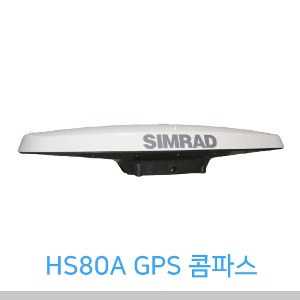 HS80A GPS 콤파스