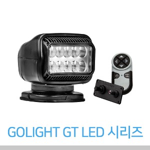 GOLIGHT GT LED 시리즈
